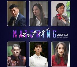 匹配 圖4