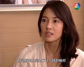 嫉妒的密碼 圖10