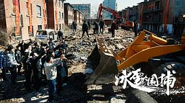 冰雪大圍捕 圖10