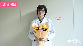 明日有晴天 圖6