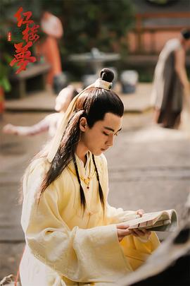 紅樓論壇 圖3