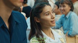 海中沉睡的鉆石 圖7