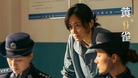 黃雀 圖10