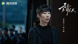 无尽的尽头 图9