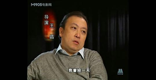中國武俠人物志