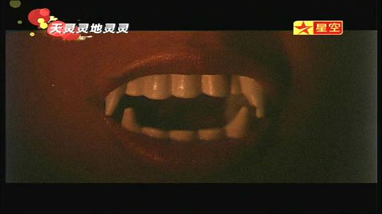 天靈靈