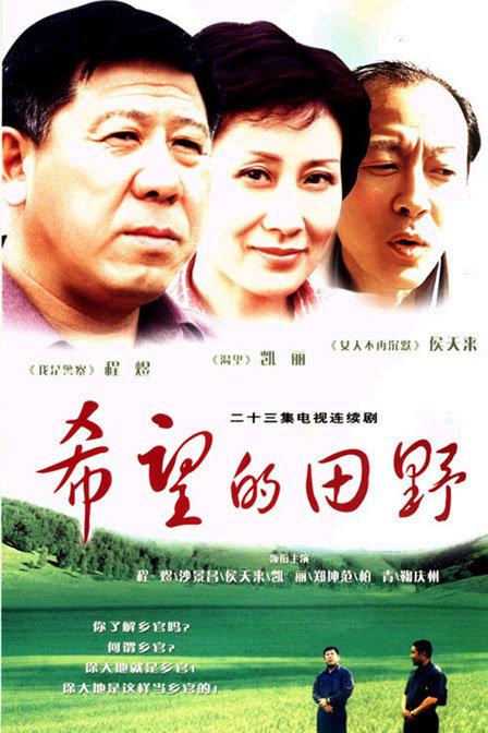 希望影視免費(fèi)觀看在線觀看