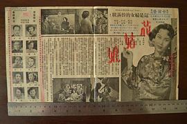 花姑娘 圖4