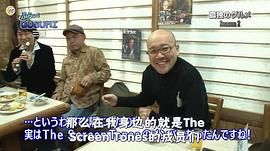 孤独的美食家2日语在线观看 图6
