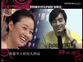 非常靜距離最后一期 圖4