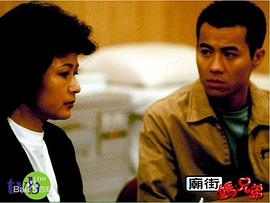 2000年TVB电视剧 图9
