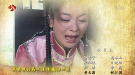 怪俠歐陽德 圖2