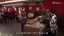 为食神探 电视剧粤语 图9