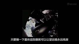阿波罗11号登月纪录片 图6