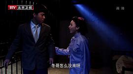 內(nèi)線前傳 圖3