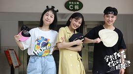 學(xué)長(zhǎng)，我看你好眼熟 圖9