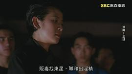 枪火1080p粤语版 图1