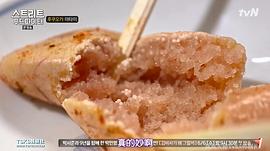 曹璐参加的韩国综艺美食的 图8