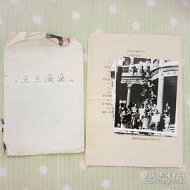 點(diǎn)點(diǎn)滴滴 圖4