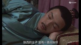 宰相刘罗锅第40集电视剧在线观看 图4