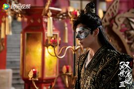 雙世寵妃Ⅲ 圖5