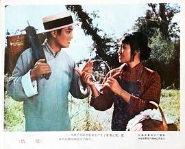 仇侶 圖6