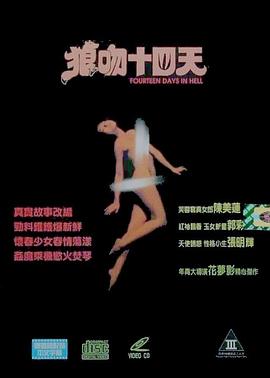 空虛少婦性告白 圖1