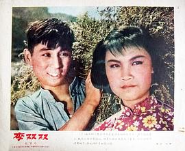 中国百年经典老电影 图4