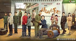 媽媽在等你 圖7
