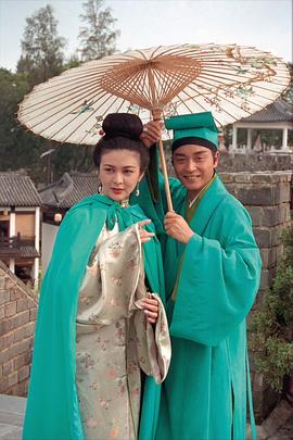 花田喜事1993 圖2