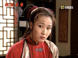 97版施公奇案網(wǎng)盤下載 圖4