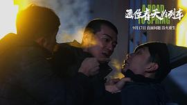 通往春天的列車免費觀全集 圖1