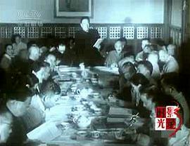 六億人民的意志 圖8