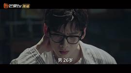 魏晨演过的电视剧 图4