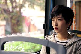 律動(dòng)人生 圖1