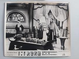 絕代佳人 圖6