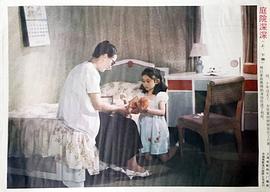 庭院深深 圖7