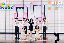 遇見/再見：火箭少女101告別典禮 圖10