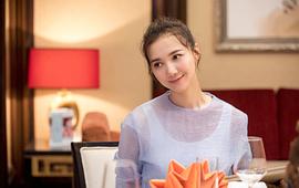 還沒愛夠 圖7