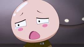 那年那兔那些事  第三季 圖4