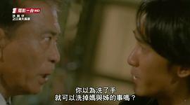 江湖风暴电影免费观看国语 图5