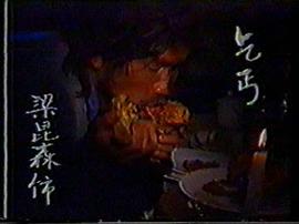 恐怖山莊 圖10