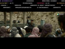 万里归途 图7