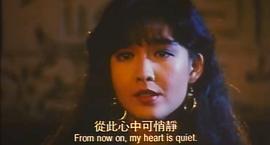 女校風云之邪教入侵 圖2