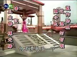 土地公傳奇 圖8