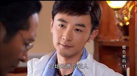 橙色密碼 圖10