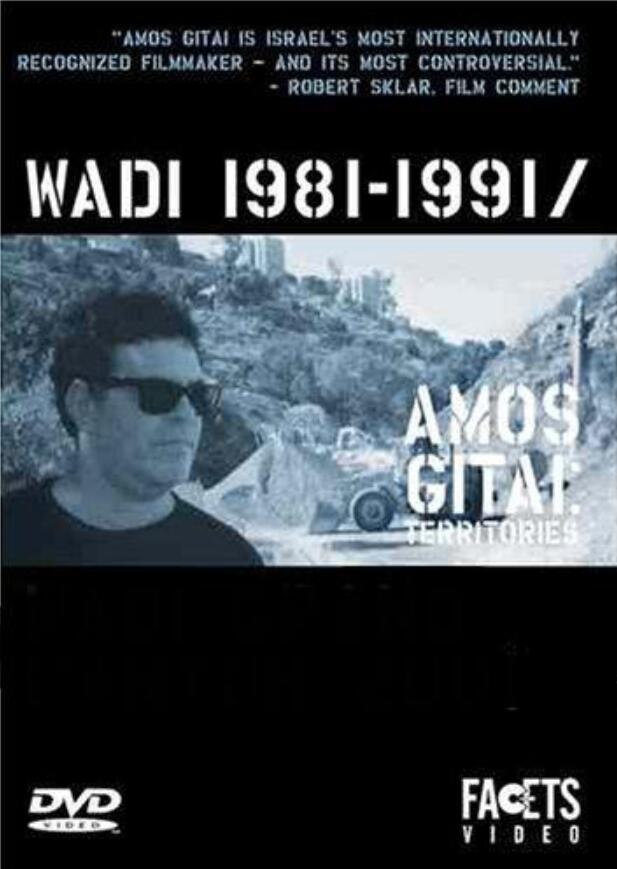 Wadi 1981-1991