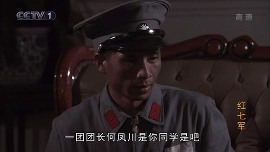 中国红七军的故事简介