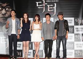 適合醫(yī)學(xué)生看的電影 圖5