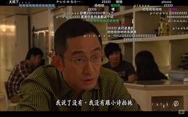 女人俱乐部26 图6